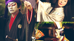 武士演舞、武术、艺伎