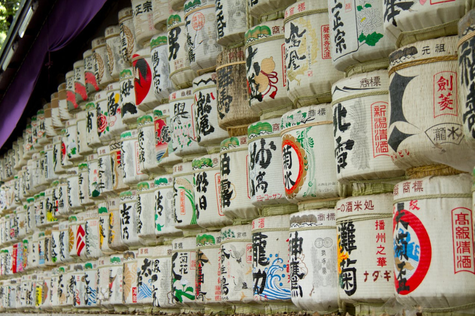 酒樽