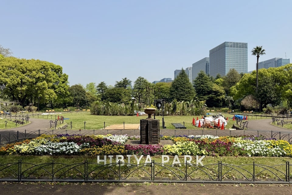 Hibiya Park