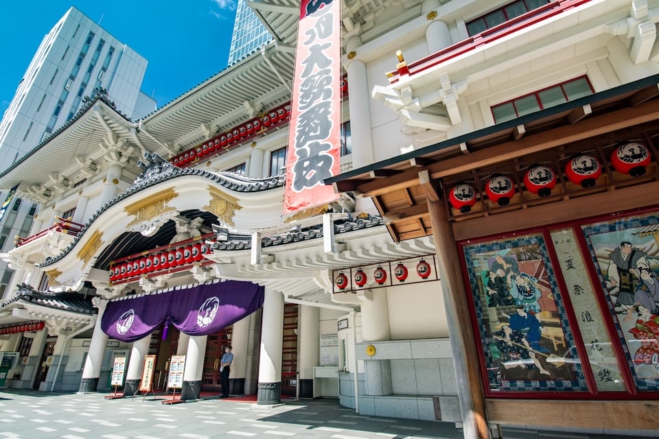 Kabuki-za (theatre in Tokyo)