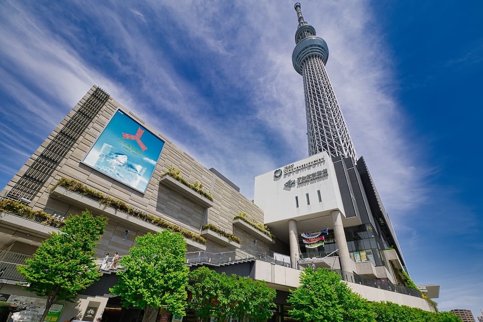 Tokyo Solamachi