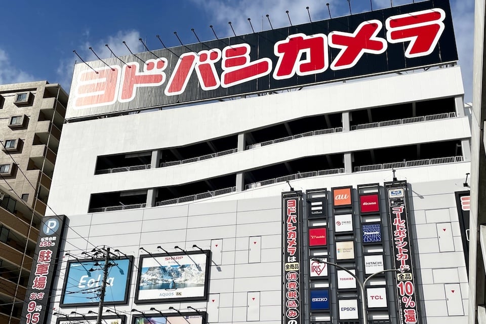 Yodobashi Camera