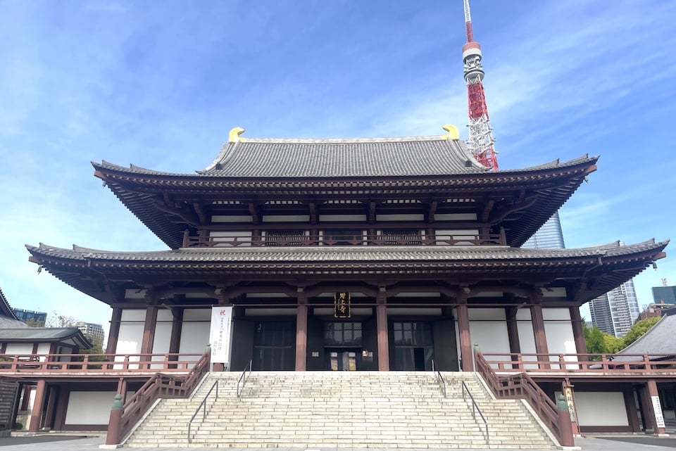 Zojoji Temple