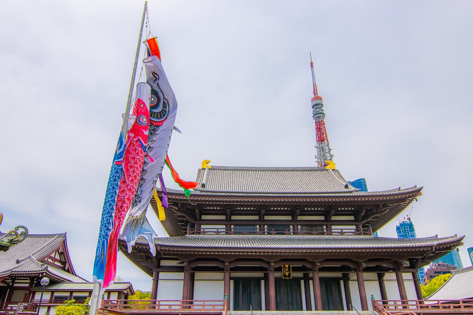 増上寺とこいのぼり