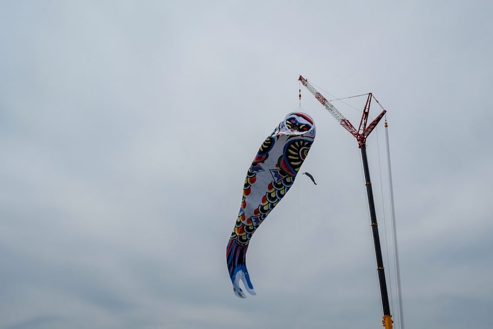 ジャンボこいのぼり