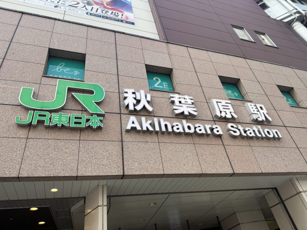Akihabara Station