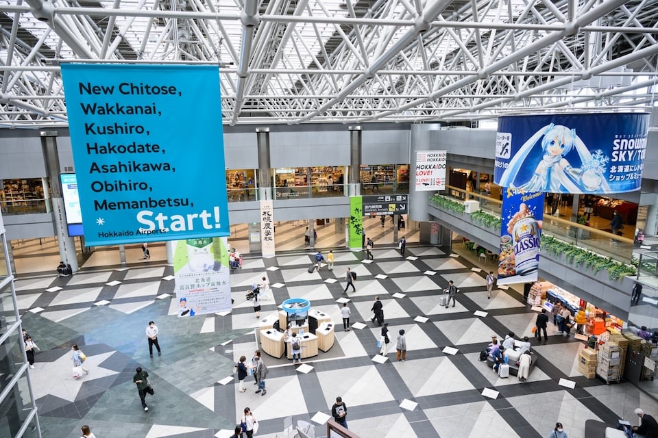 新千歳空港