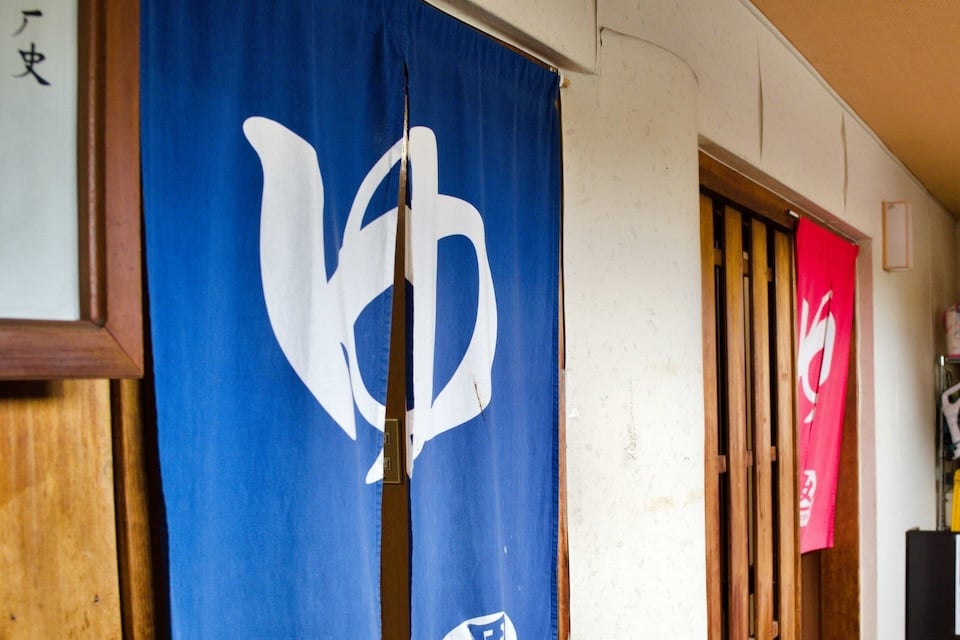 温泉の入り口の定番、のれん