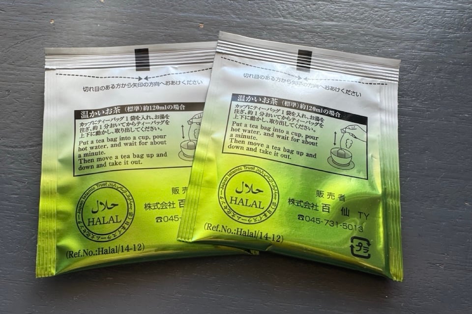 ハラール認証のお茶