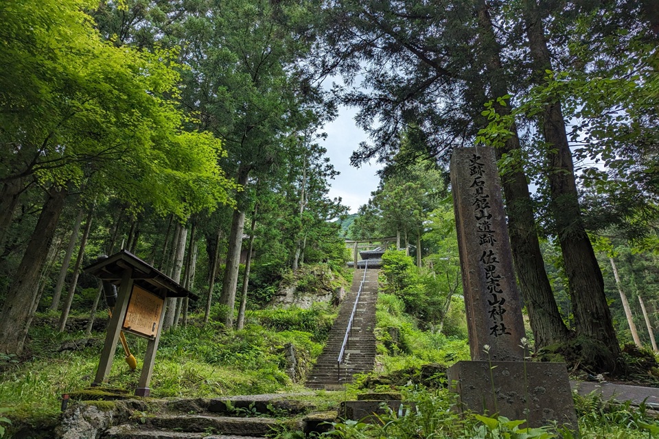石見銀山
